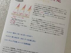 【名古屋校】2022年4月ベリメリ検定エントリースタート！レコーディングで本番慣れ。