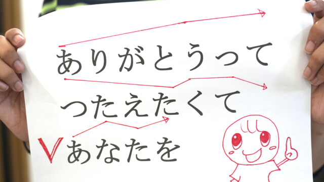 【ボイトレ】音程に自信がない人必見！音程コントロールを向上させる方法-04